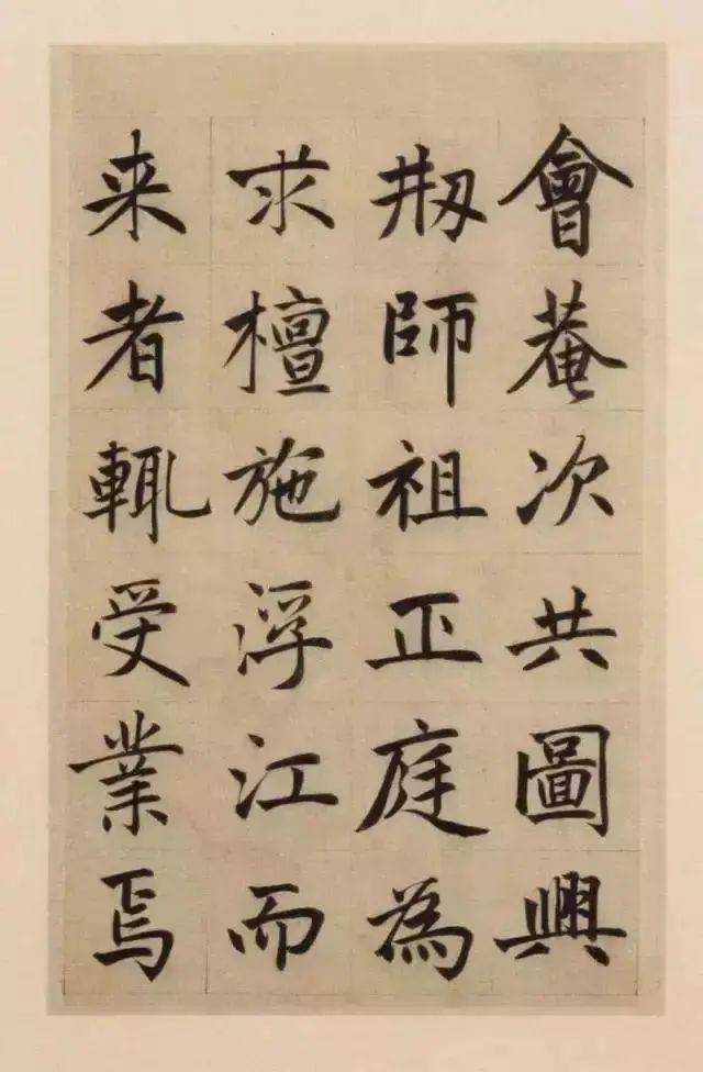 赵孟頫的楷书三大特色 书画知识 第20张