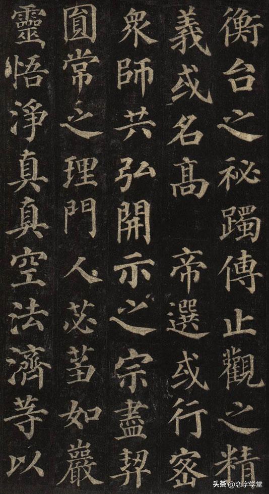 学楷书不可不知的几大书体 书画知识 第8张-墨韵书香 学楷书不可不知的几大书体 书画知识 第8张