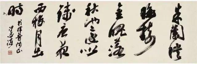 临帖的三个角度 书画知识 第4张