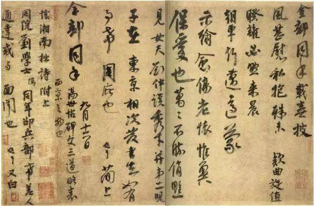 中国书法之美：形态、意境与文化的完美融合 书画知识 第41张