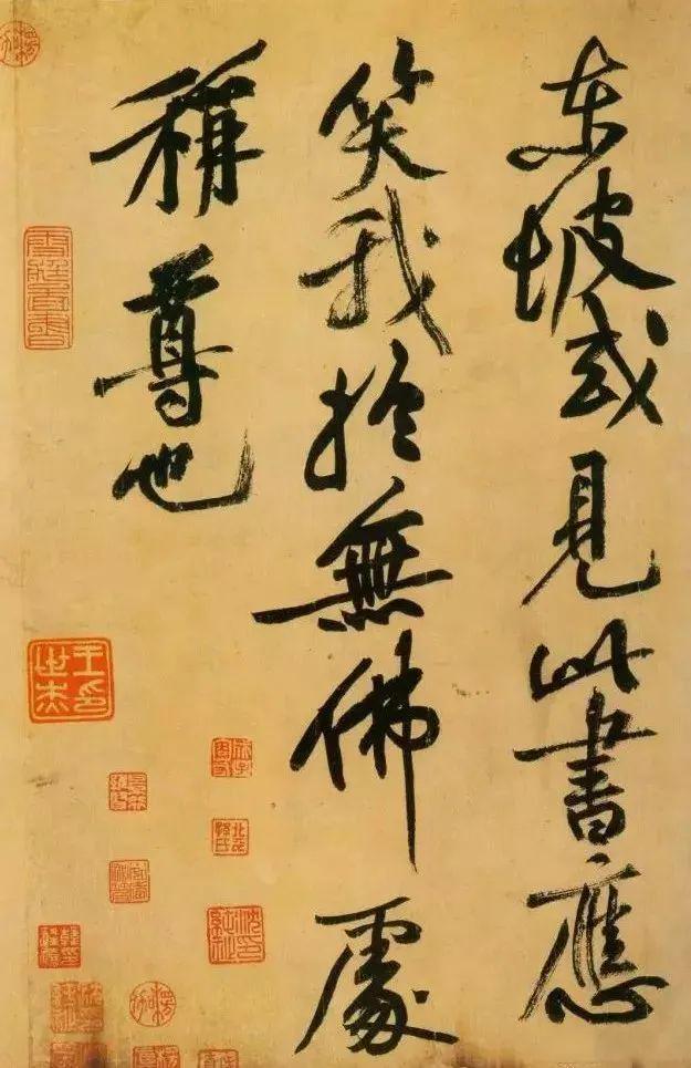 书法除了下苦功,还需要… 书画知识 第1张-墨韵书香 书法除了下苦功,还需要… 书画知识 第1张