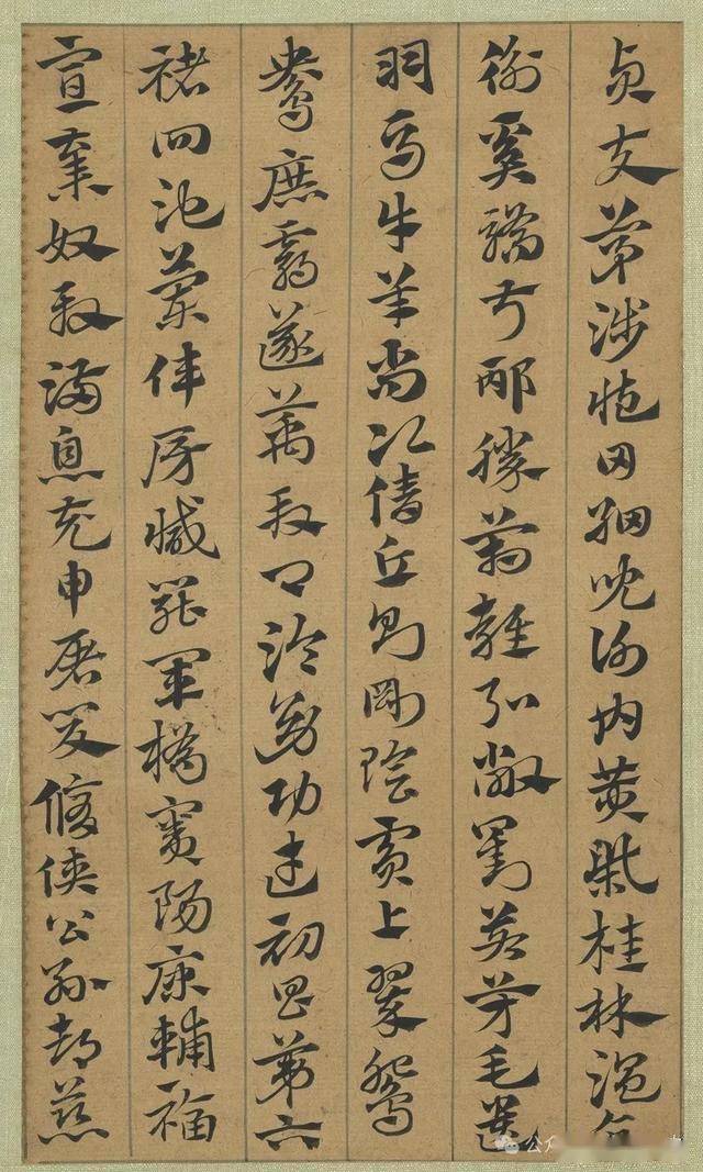 邀您领略章草的魅力 书画知识 第4张