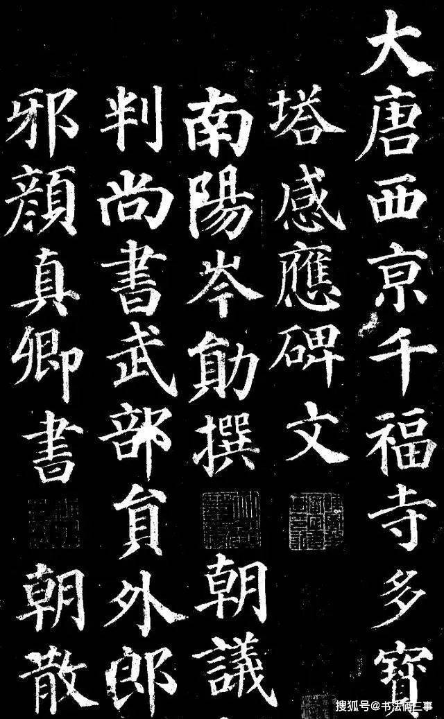 笔法“八字真言”：正.草.隶.篆都得遵守！ 书画知识 第5张