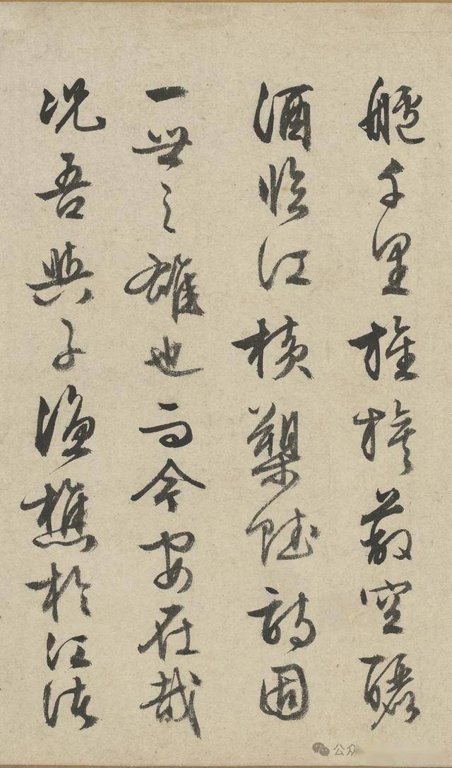 太漂亮了！这行草书如同画卷！ 书画知识 第9张
