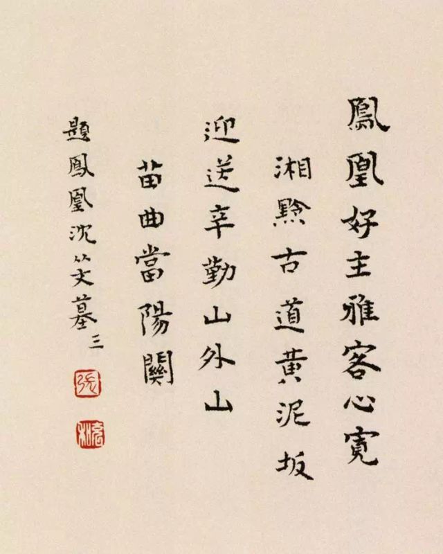 书法不仅仅是写字，也是在写生活的智慧 ! 书画知识 第15张