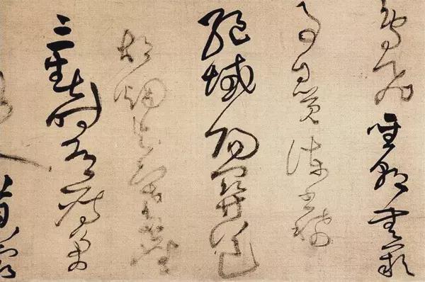 原来书法高手都是这样临帖的 书画知识 第2张