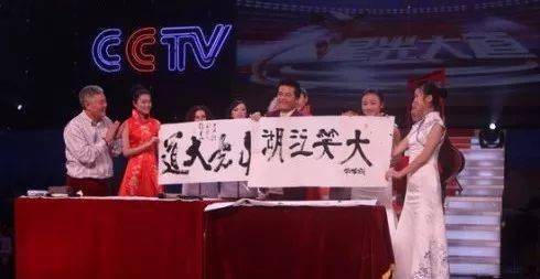 如何判断一幅字是书法，还是江湖体？ 书画知识 第3张