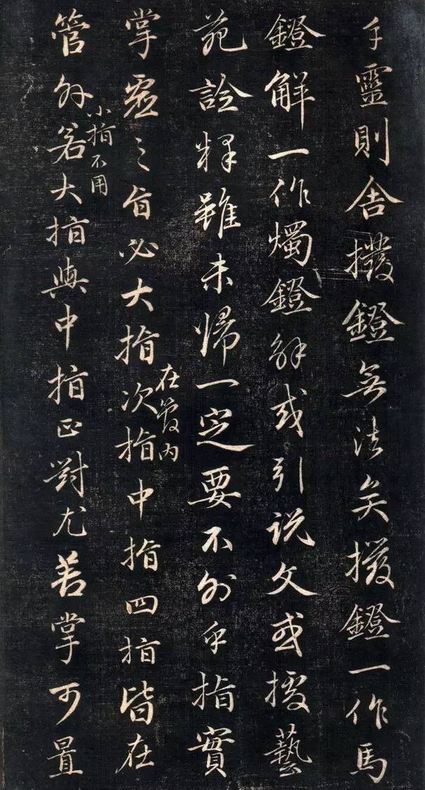 行书怎么可以写得如此秀丽 书画知识 第11张