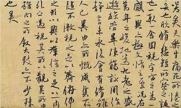 书法中实临、精临、意临有什么区别？ 书画知识 第3张