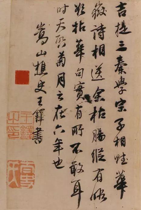 行书的气势 书画知识 第2张