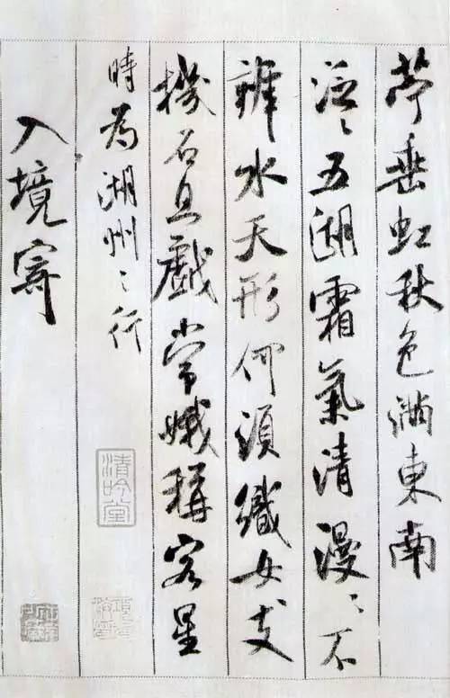 书法大家称谓大全，涨知识，果断收藏！ 书画知识 第36张