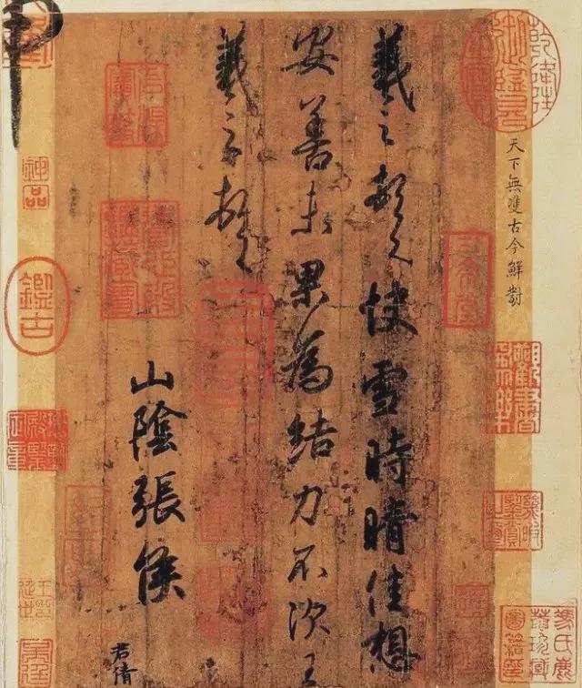 书法，要写出味道、写出书卷气！ 书画知识 第1张
