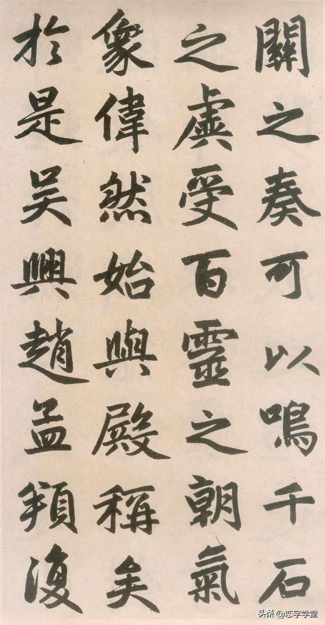 学楷书不可不知的几大书体 书画知识 第14张-墨韵书香 学楷书不可不知的几大书体 书画知识 第14张