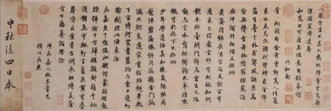 有一种字不露锋芒，却十分耐看 书画知识 第1张