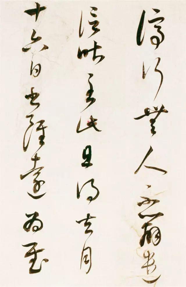 临帖写出自己的味道，都要经过这一步！ 书画知识 第1张