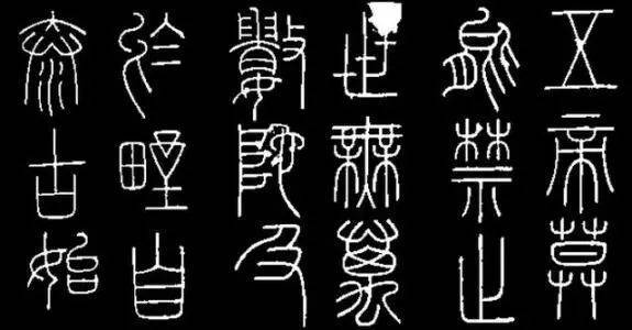 寿从笔端来，书法是最高雅的养生方式！ 书画知识 第12张