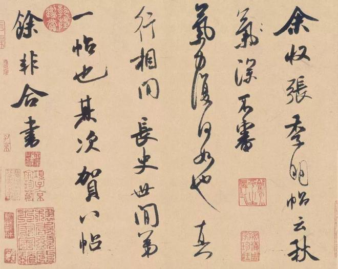 书法这样写，韵味十足！ 书画知识 第3张