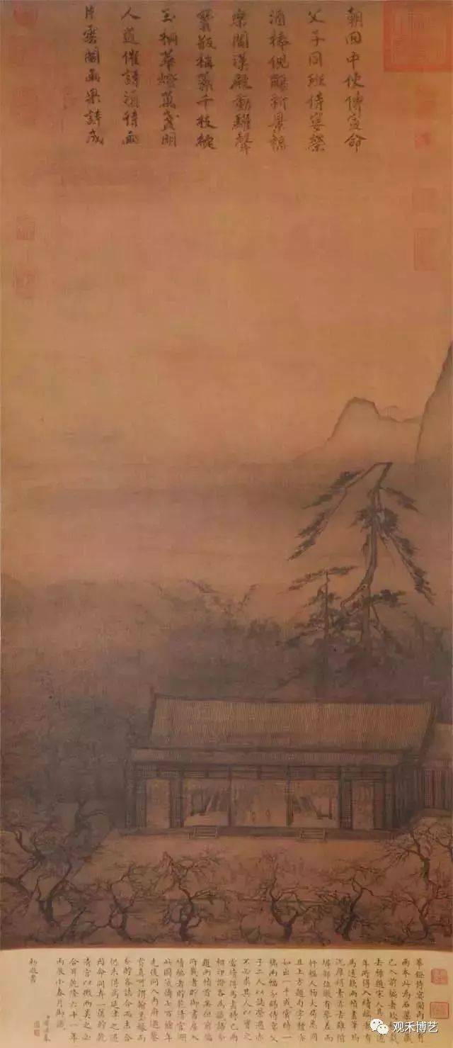 不看百幅宋画，怎懂中国美术 书画知识 第40张