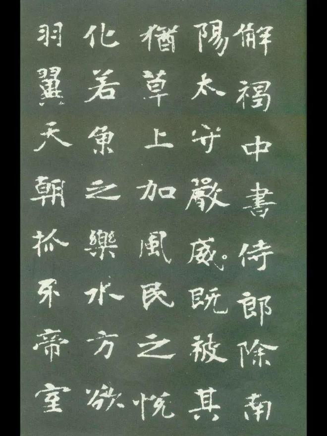 有些字体很难看，为什么也能叫书法？ 书画知识 第6张