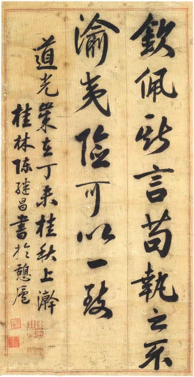 这位学霸的书法，写得怎么样？ 书画知识 第4张