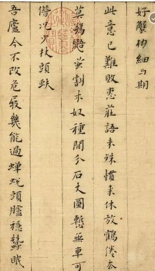 书法最忌死板，此文让你的楷书更加灵动！ 书画知识 第4张