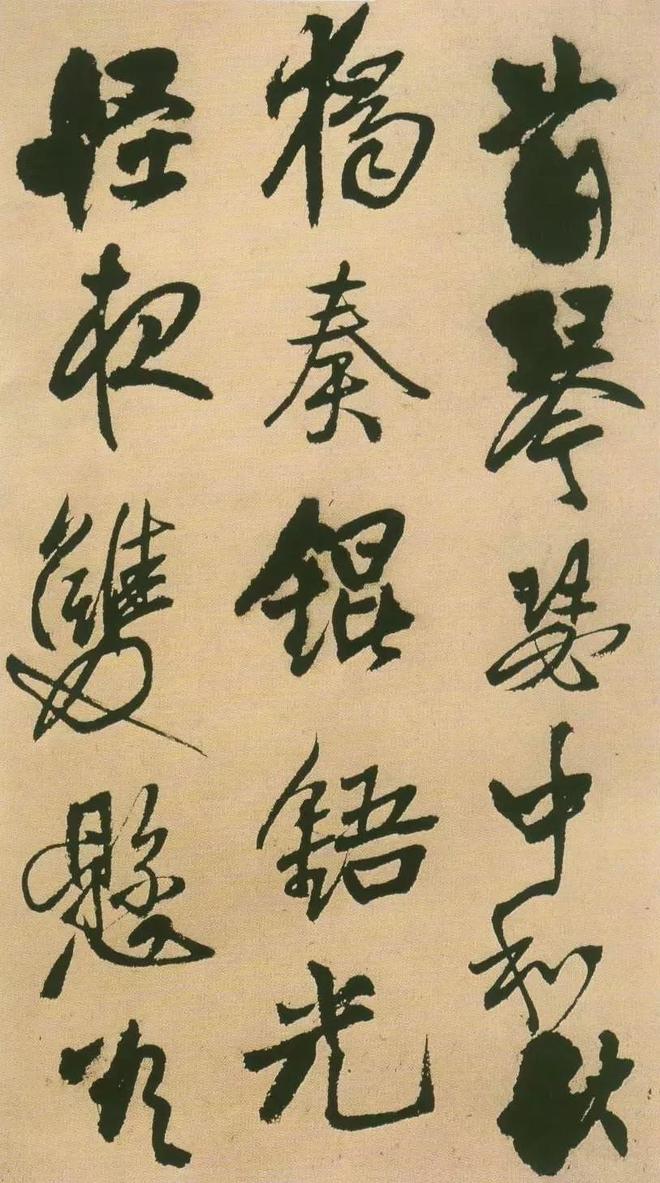 王铎书法的情绪价值 书画知识 第13张