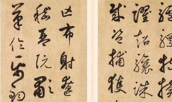 中国书法和绘画的关系 书画知识 第2张