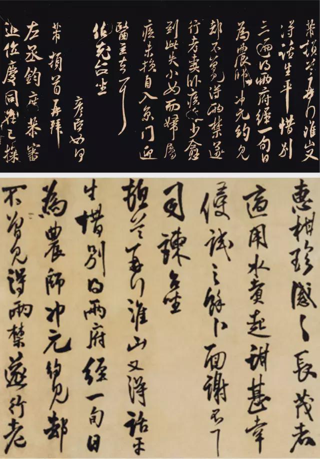 书法大宗师：“意临”三法 书画知识 第17张