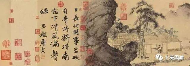 古代书画家落款的“小秘密” 书画知识 第17张