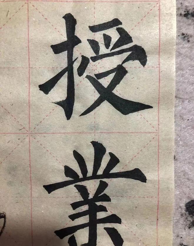 学书法最“痛苦”的3件事儿，一般人受不了！ 书画知识 第2张