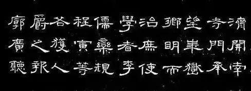楷、行、草、隶、魏碑 学习口诀歌 书画知识 第6张