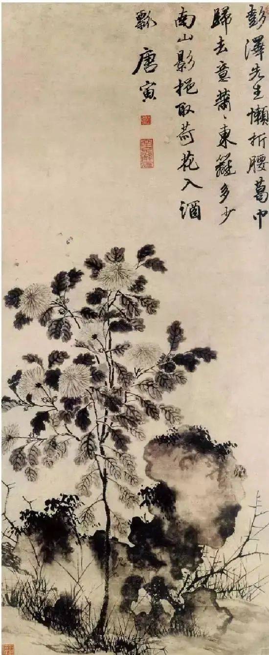 中国画写意造型说 书画知识 第3张