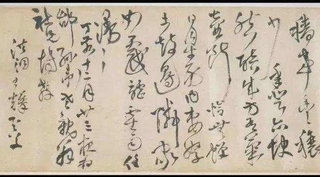 有些字很难看，为什么还叫书法？ 书画知识 第24张