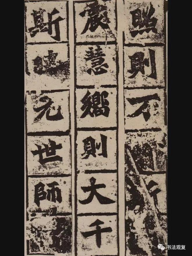 有些字很难看，为什么还叫书法？ 书画知识 第2张