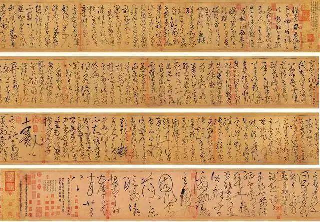 中国书法之美：形态、意境与文化的完美融合 书画知识 第33张