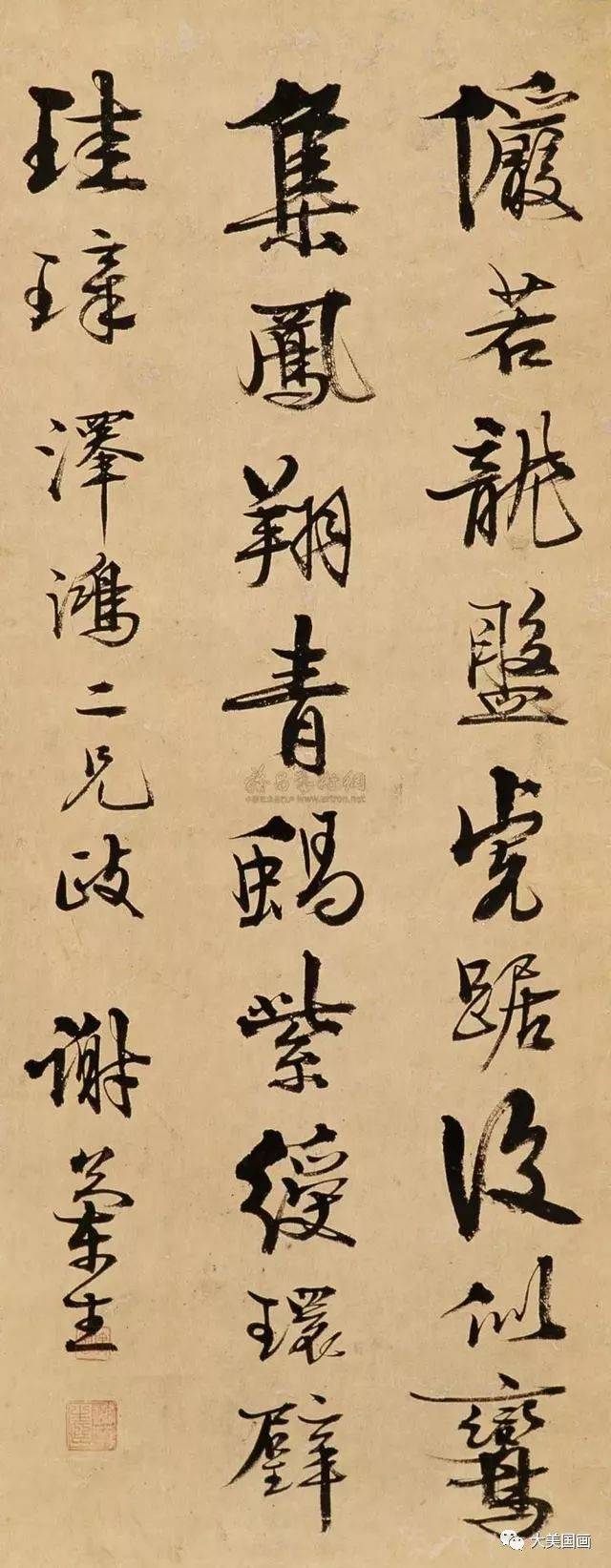 古代书画家落款的“小秘密” 书画知识 第33张