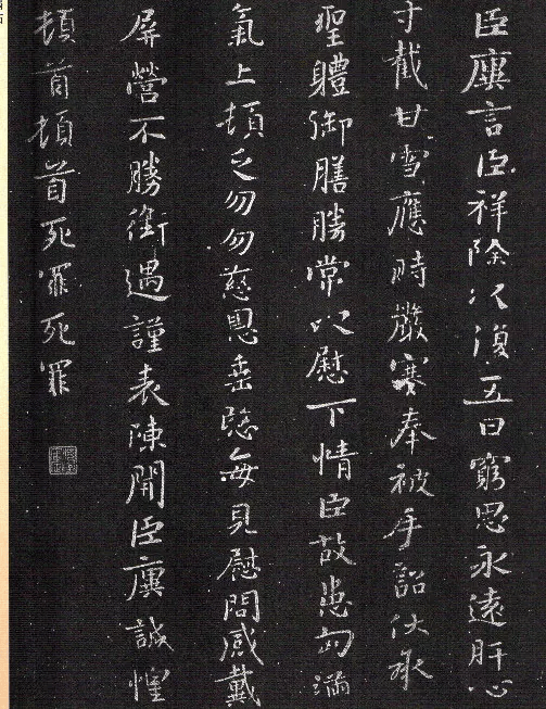 书法里，这就叫高古！ 书画知识 第9张