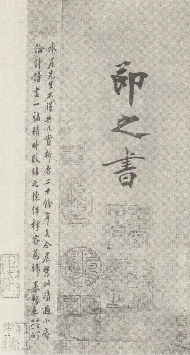 不是所有大字，都可以这样大气磅礴 书画知识 第30张