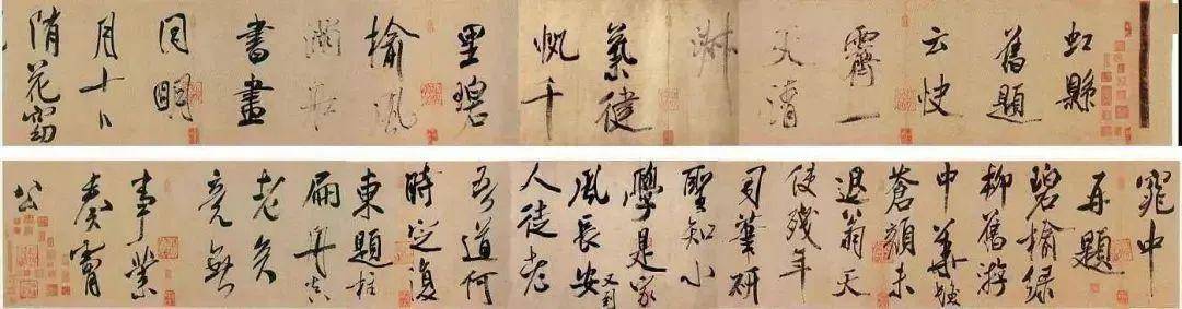 中国书法之美：形态、意境与文化的完美融合 书画知识 第48张