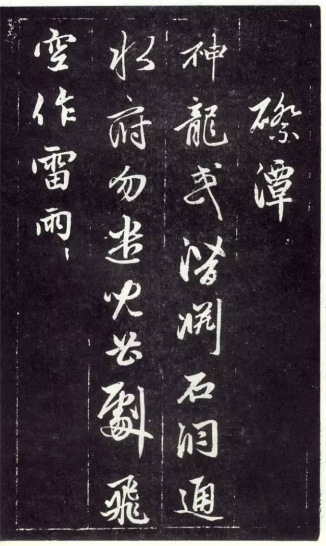 书法大家称谓大全，涨知识，果断收藏！ 书画知识 第14张