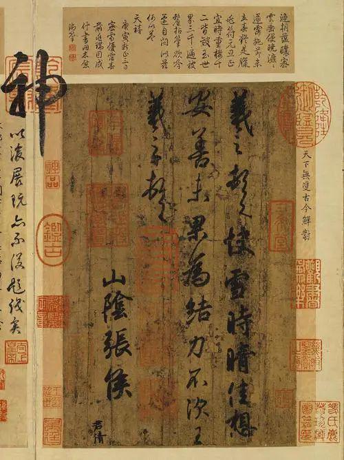 有些字很难看，为什么还叫书法？ 书画知识 第30张
