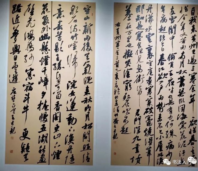 临帖怎么玩，才更容易入展？ 书画知识 第1张