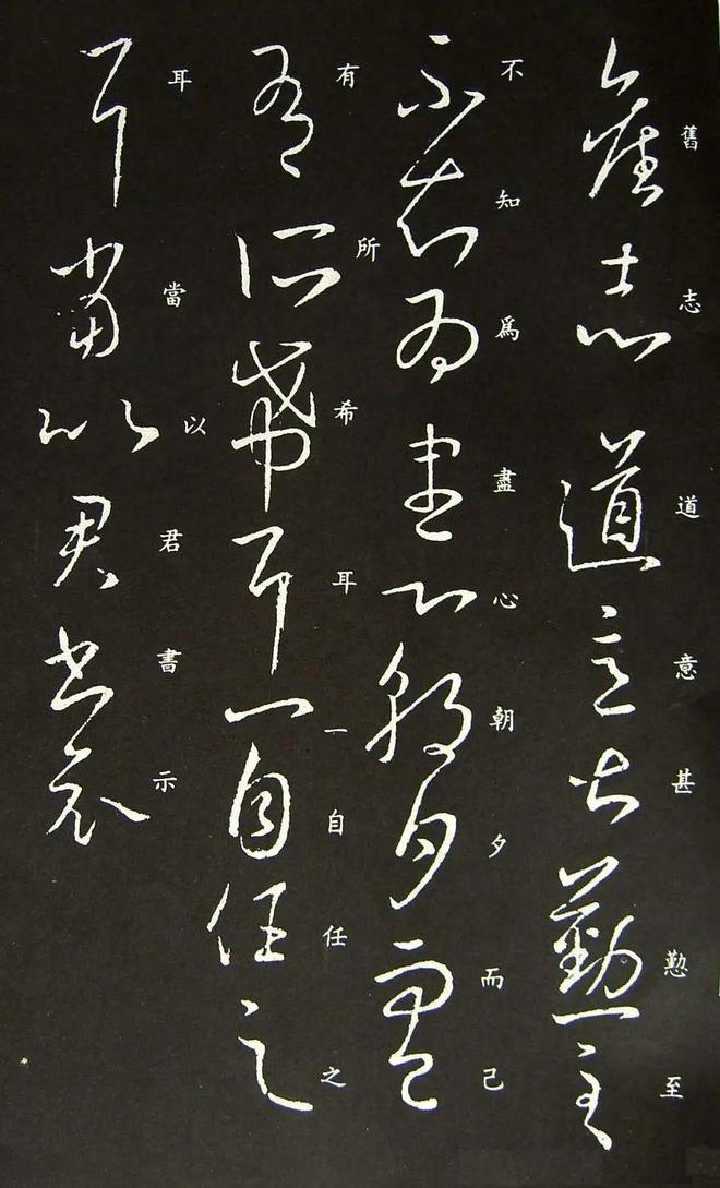 笔法四要：力、重、厚、质 书画知识 第1张