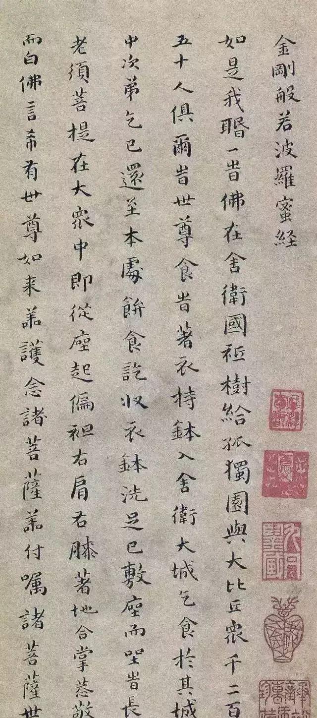 写好小楷的秘诀，就这8句话！ 书画知识 第2张