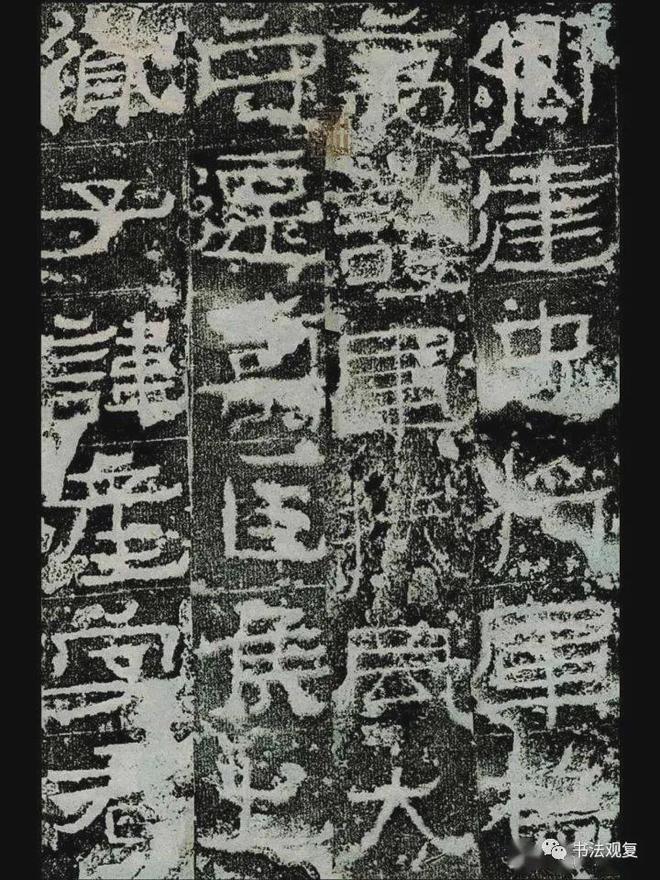 有些字很难看，为什么还叫书法？ 书画知识 第14张