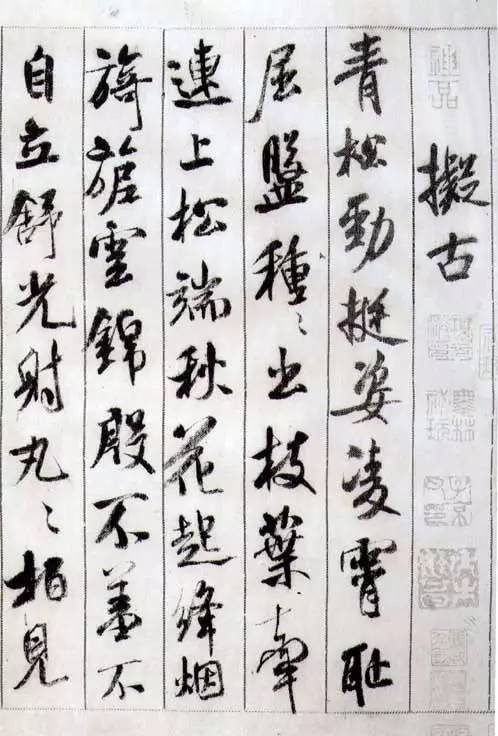 书法大家称谓大全，涨知识，果断收藏！ 书画知识 第33张