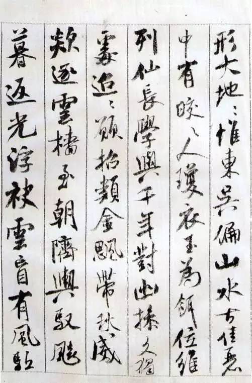 书法大家称谓大全，涨知识，果断收藏！ 书画知识 第40张