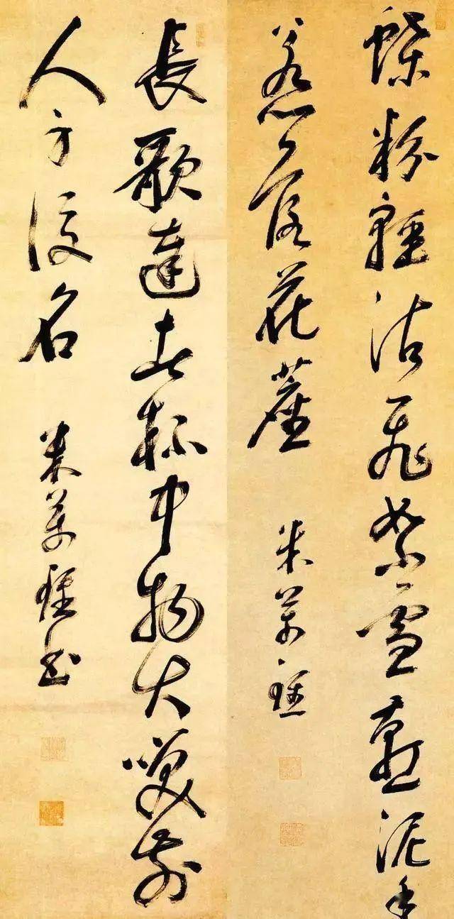 中国书法之美：形态、意境与文化的完美融合 书画知识 第75张