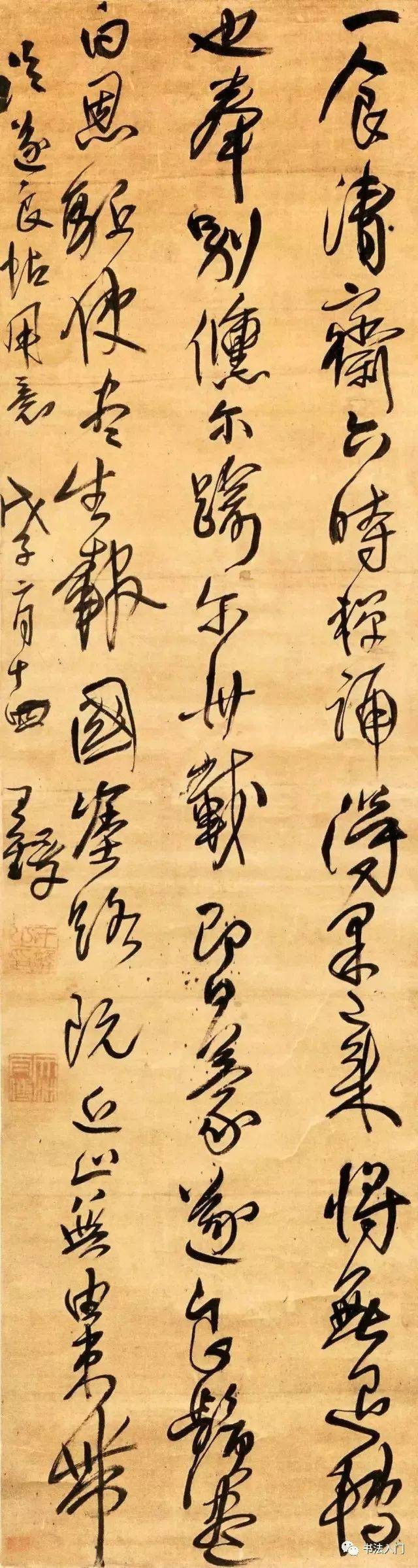 王铎：处理字法、章法的六大技巧 书画知识 第5张