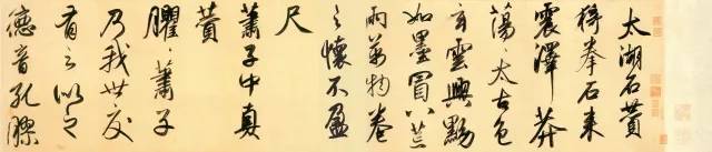 如何取法古人？ 书画知识 第3张